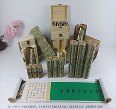 嘉鱼胡也佛金瓶梅秘戏图3卷-小中大三版